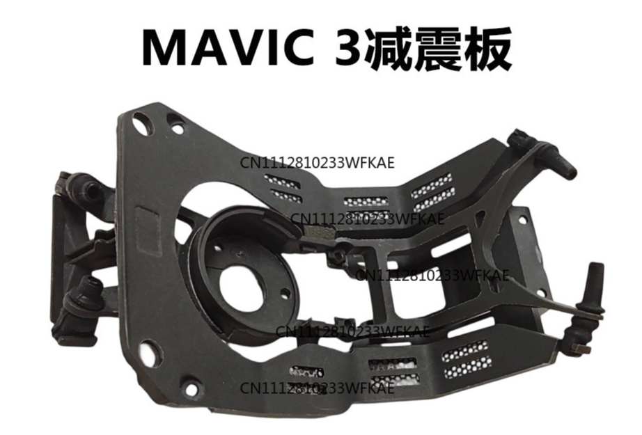 Drone Gimbal - DJI Royal Mavic3用ジンバルショックアブソーバーボード、Royal 3ショックアブソーバーボード、ジンバルカメラ修理部品、純正ドローンに適しています。