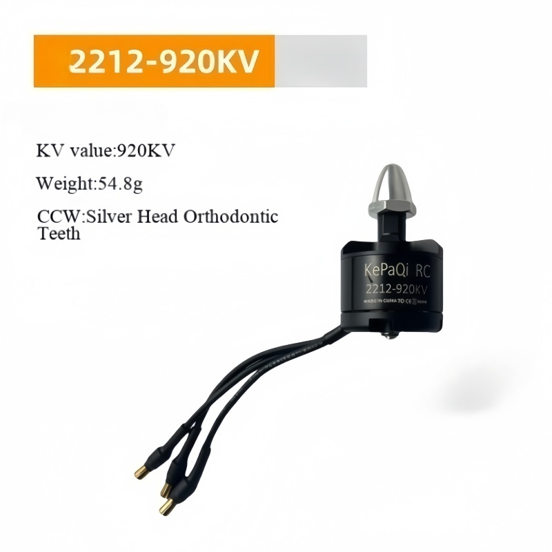 Kepaqi RC 2212-920KV ブラックシルバーセ - Drone Power Distribution Board のレビューと価格